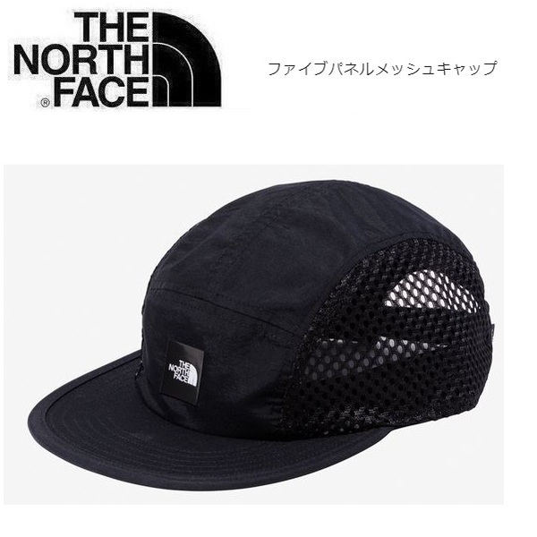 THE NORTH FACE ザノースフェイス ファイブパネルメッシュキャップ ブラック NN02330 帽子 アウトドア キャンプ