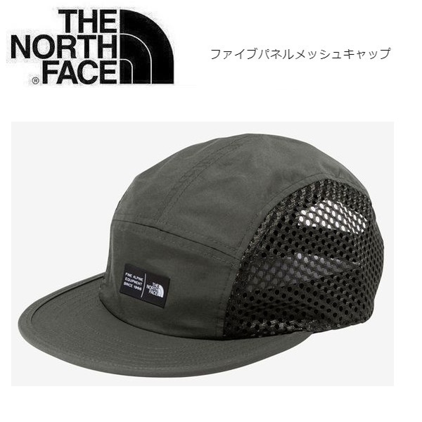 THE NORTH FACE ザノースフェイス ファイブパネルメッシュキャップ ニュートープ NN02330 帽子 アウトドア キャンプ
