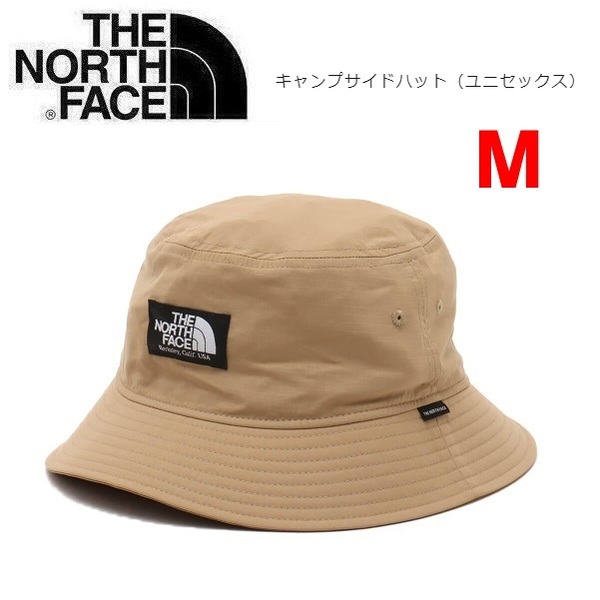 THE NORTH FACE ザノースフェイス キャンプサイドハット ケルプタン M NN02345 ユニセックス 帽子 ハット アウトドア
