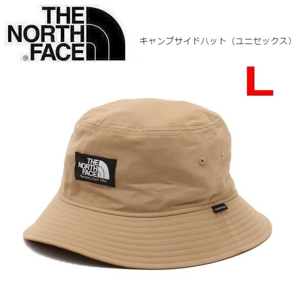 THE NORTH FACE ザノースフェイス キャンプサイドハット ケルプタン L NN02345 ユニセックス 帽子 ハット アウトドア