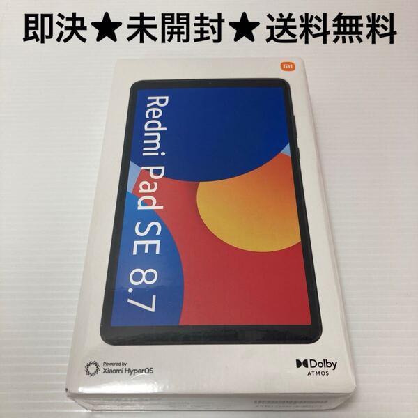【即決★送料無料】未開封 24075RP89G Xiaomi Redmi Pad SE Android 14 8.7型 Sky Blue 4GB+128GB タブレット Wi-Fiモデル