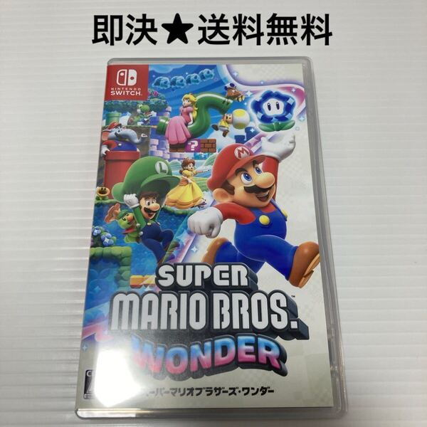 【即決★送料無料】 スーパーマリオブラザーズ ワンダー Nintendo Switch ニンテンドースイッチ ソフト