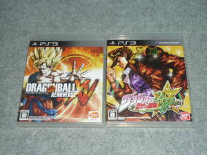即決価格 PS3ソフト ドラゴンボール ゼノバース / ジョジョの奇妙な冒険 オールスターバトル 2本セット 動作未確認