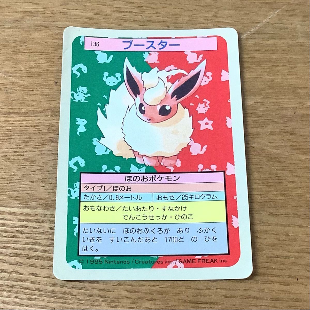 Yahoo!オークション -「裏青」(ポケモンカードゲーム