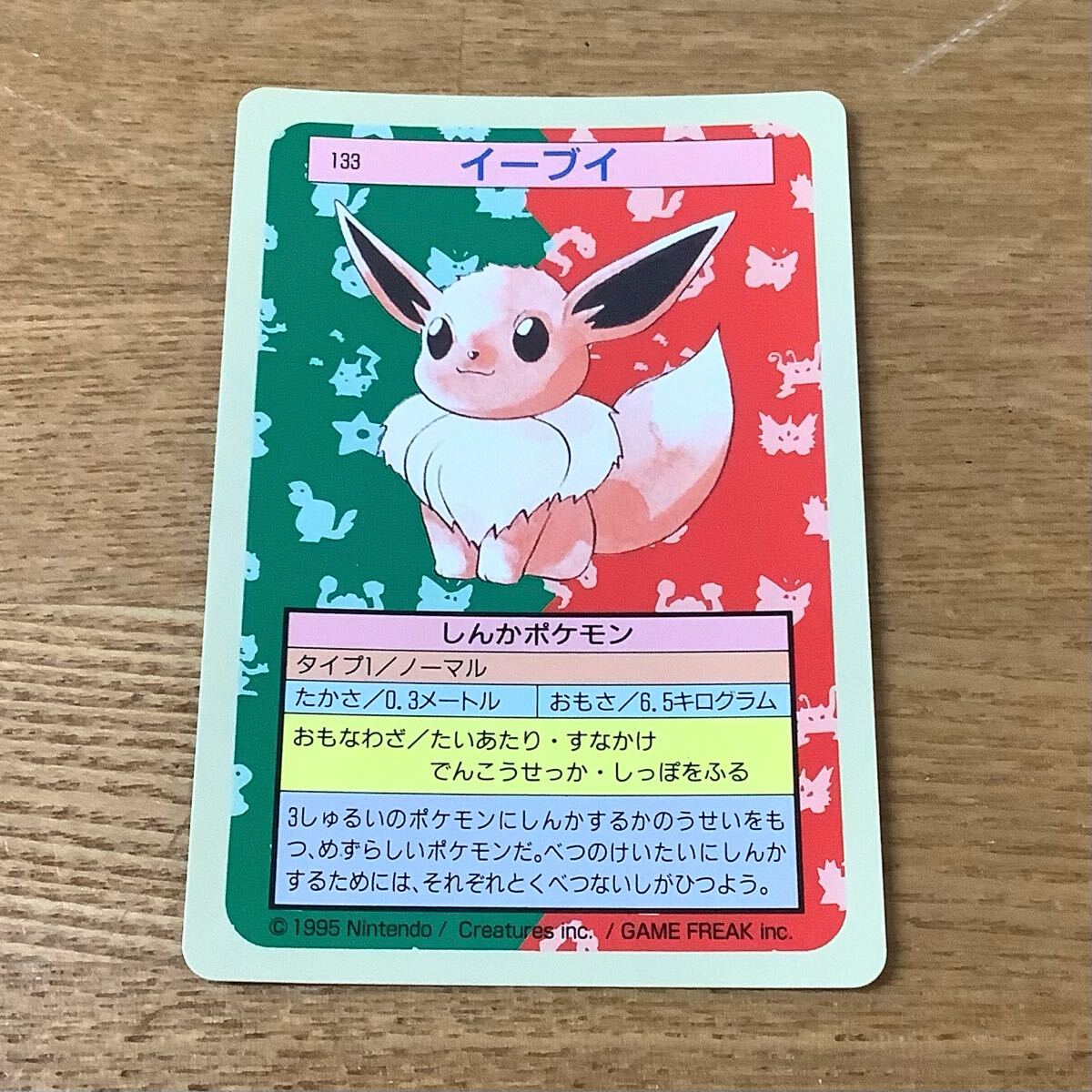 2025年最新】Yahoo!オークション -ポケモンカード トップサンの