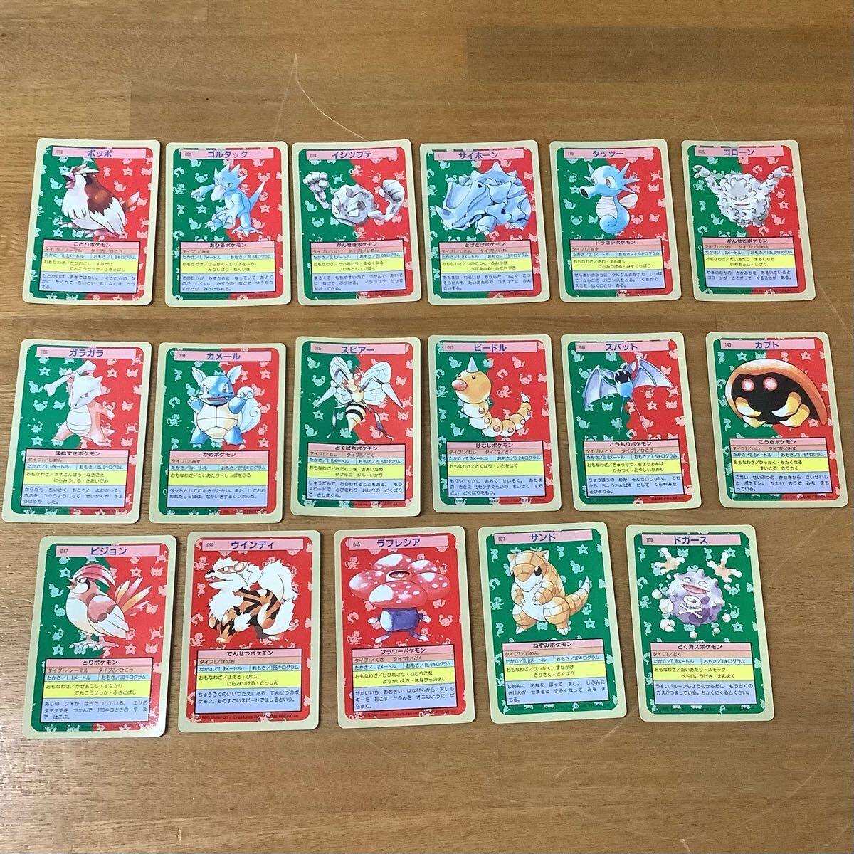 激安/新作 Yahoo!オークション トップサン」の落札相場 カード -「ポケモン ポケモンカードゲーム