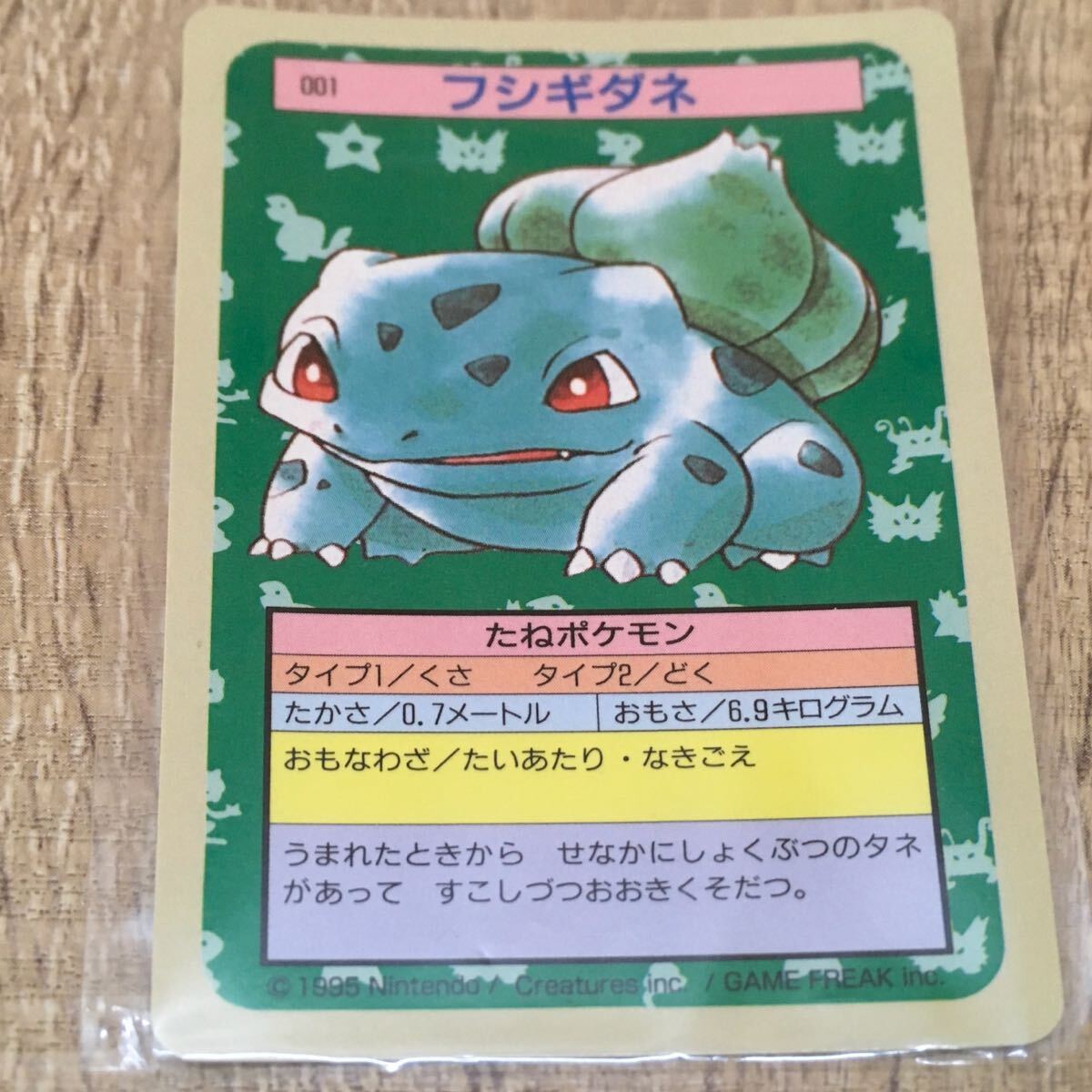 2025年最新】Yahoo!オークション -ポケモン カード トップサンの