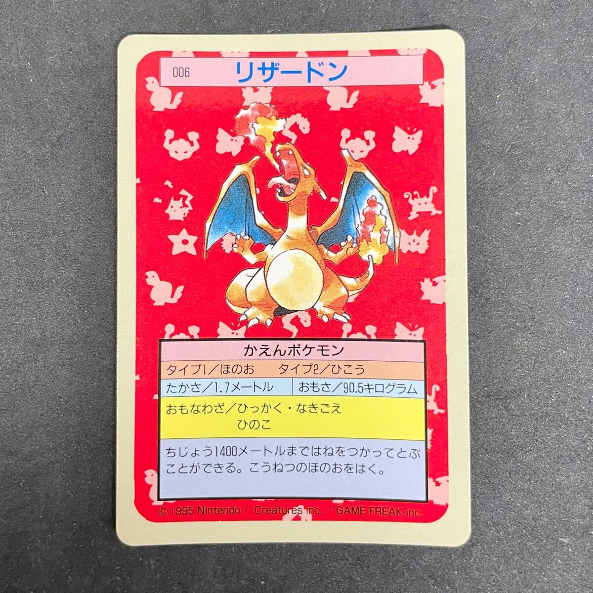 2025年最新】Yahoo!オークション -ポケモン カード トップサンの