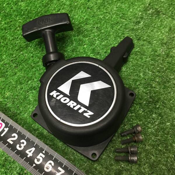 共立 リコイルスターター RMC315 オートデコンプ 背負式刈払機 GE3400M KIORITZ 草刈りマニア