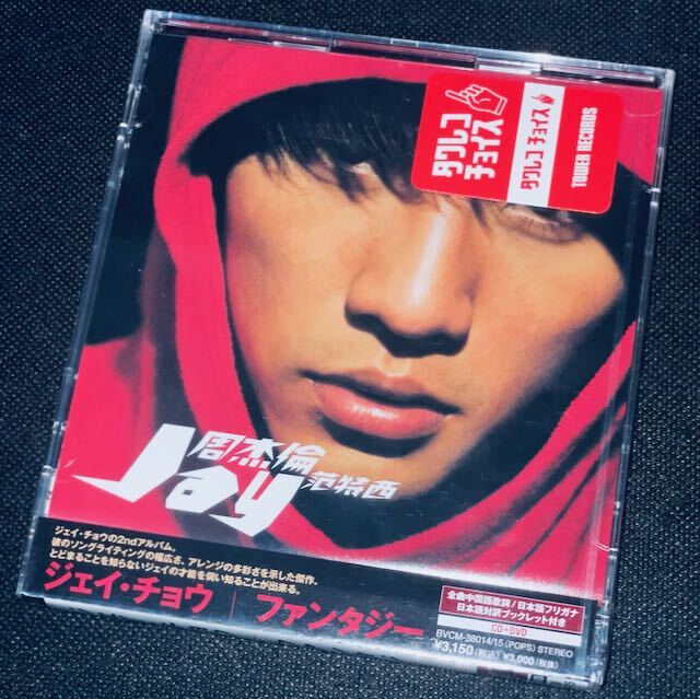2025年最新】Yahoo!オークション -jay chouの中古品・新品・未