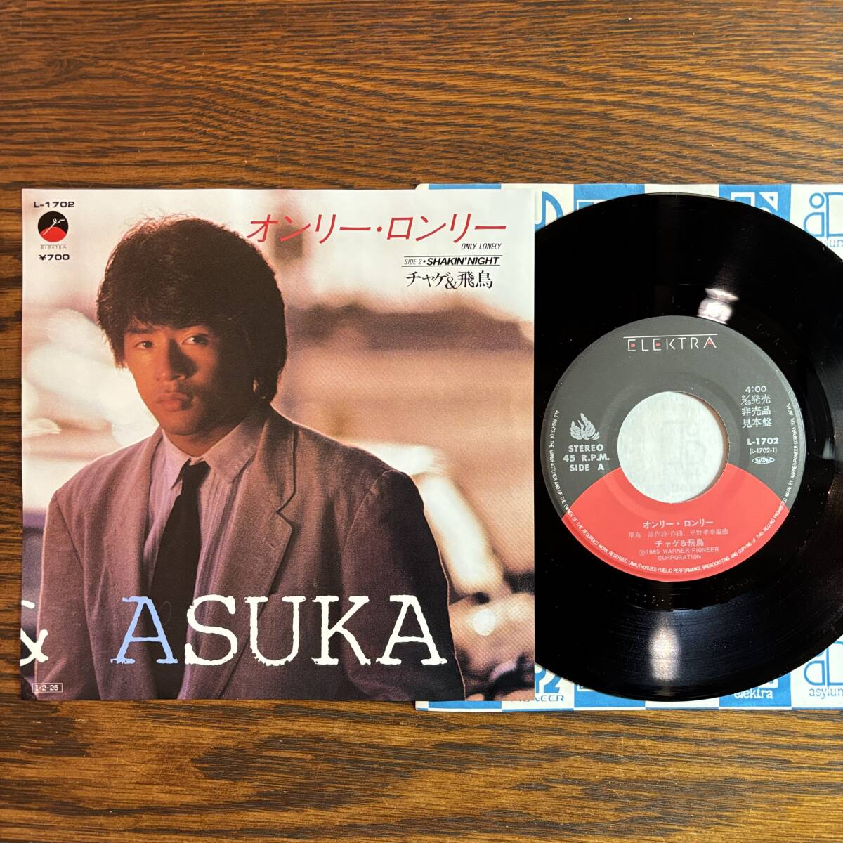 2025年最新】Yahoo!オークション - CHAGE&ASKA(ち た行)の中古品