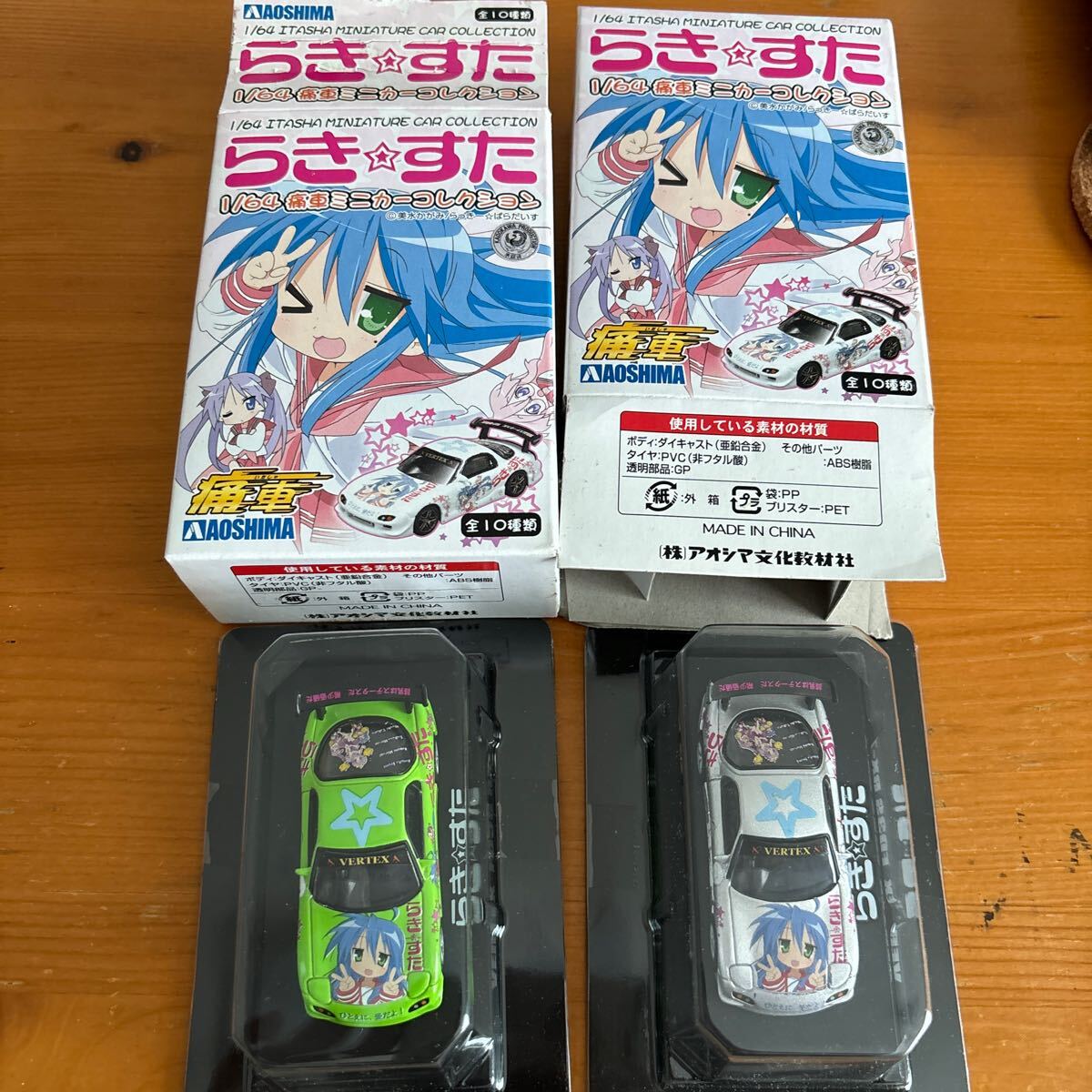 2025年最新】Yahoo!オークション -らきすた 1の中古品・新品・未