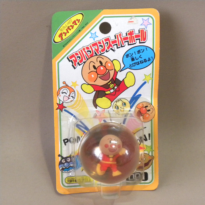 BANDAI - アンパンマン ヴィンテージ ソフビ 1992年 BANDAI 9体
