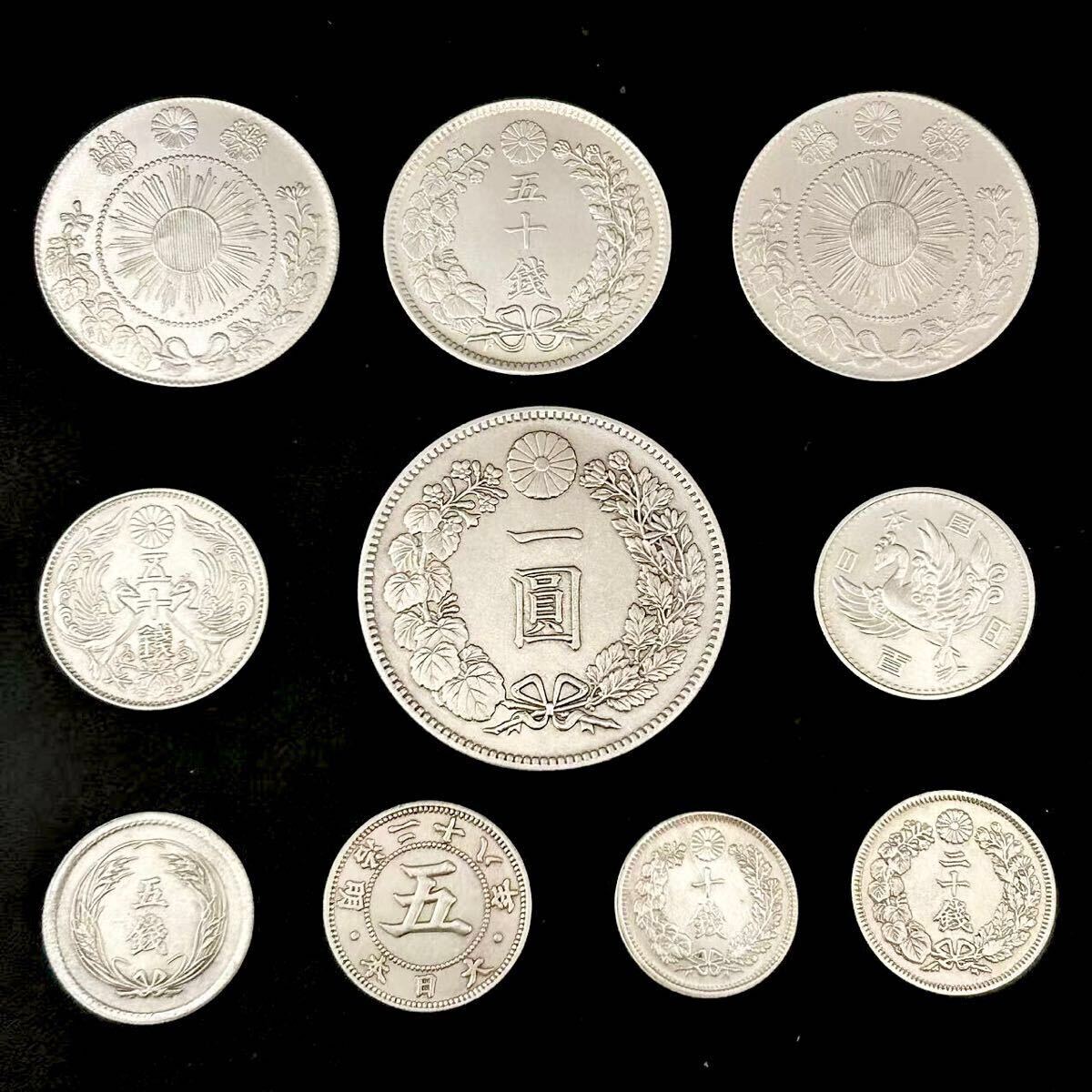 2025年最新】Yahoo!オークション -一円銀貨の中古品・新品・未 2025年最新】Yahoo!オークション -一円銀貨の中古品・新品・未