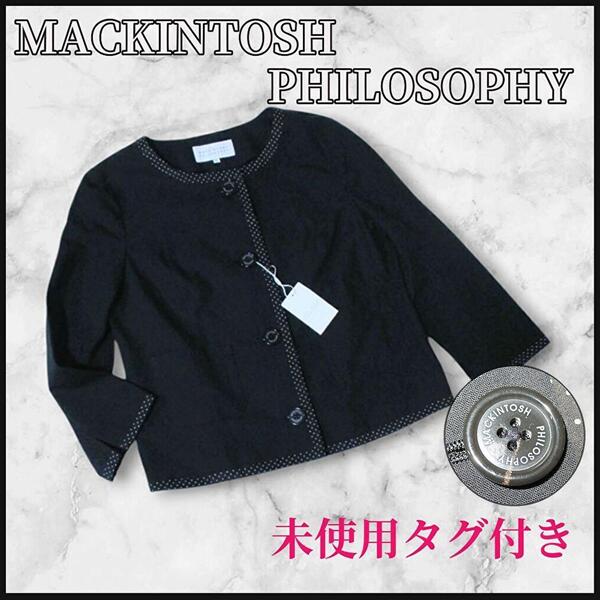 【未使用タグ付き】マッキントッシュフィロソフィ ノーカラージャケット 黒 ドット MACKINTOSH PHILOSOPHY ブラック 綿 麻 36