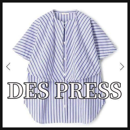 【デプレ/トゥモローランド】コットンケープカラーブラウス ブルー 2WAY DES PRESS TOMORROWLAND 20900円 ビッグカラー 匿名発送