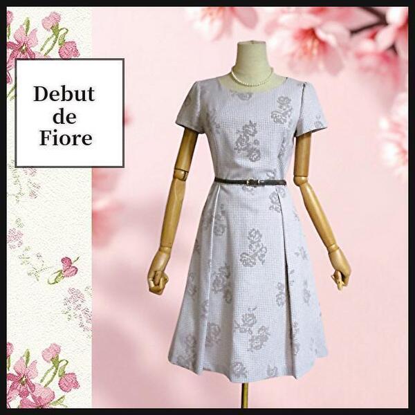 【デビュー・ド・フィオレ】ワンピース 千鳥格子 フロッキー 花柄 グレー 38 Debut de Fiore LAISSE PASSEレッセパッセ 匿名発送