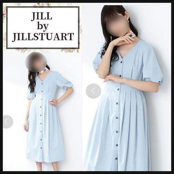 【ジルバイジルスチュアート】デニムワンピース 美シルエット M 水色 手洗い JILL by JILLSTUART 16200円 羽織 匿名発送