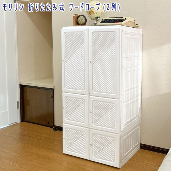 パイン材のクローゼット