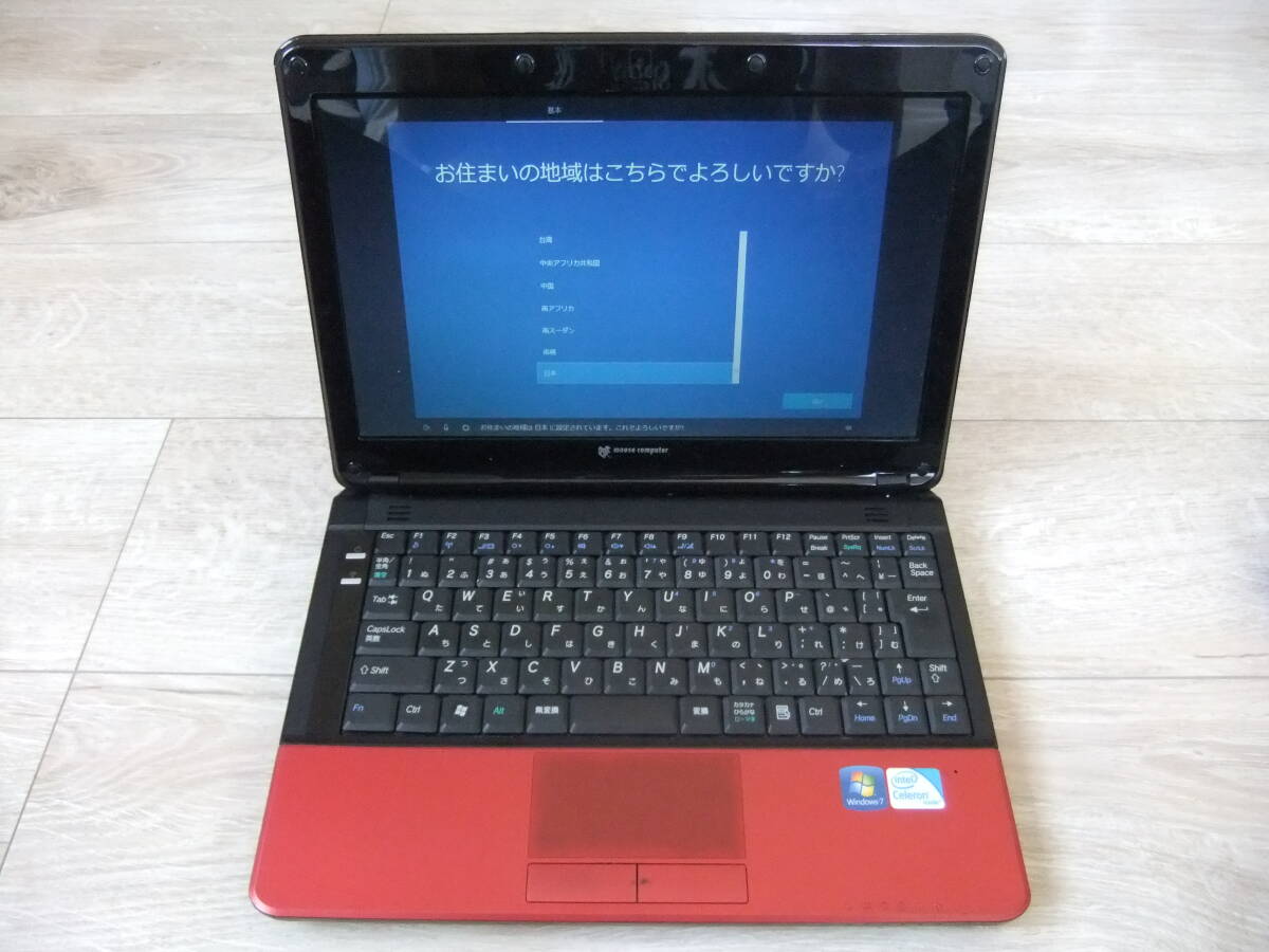 2025年最新】Yahoo!オークション -中古 マウスコンピュータ