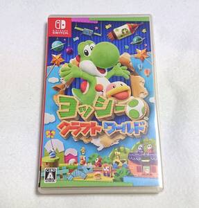 ヨッシークラフトワールド Nintendo Switch