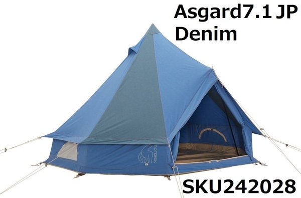 新品 未開封 NORDISK ノルディスク Asgard アスガルド7.1JP デニム ノルディスクジャパン正規品