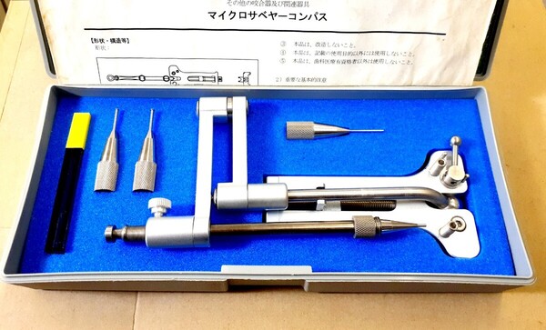 送料込み SANKIN 三金工業 歯科用サベヤー MICRO SURVEYOR COMPASS マイクロサベヤー コンパス 歯科技工 歯科 技工 デンツプライ