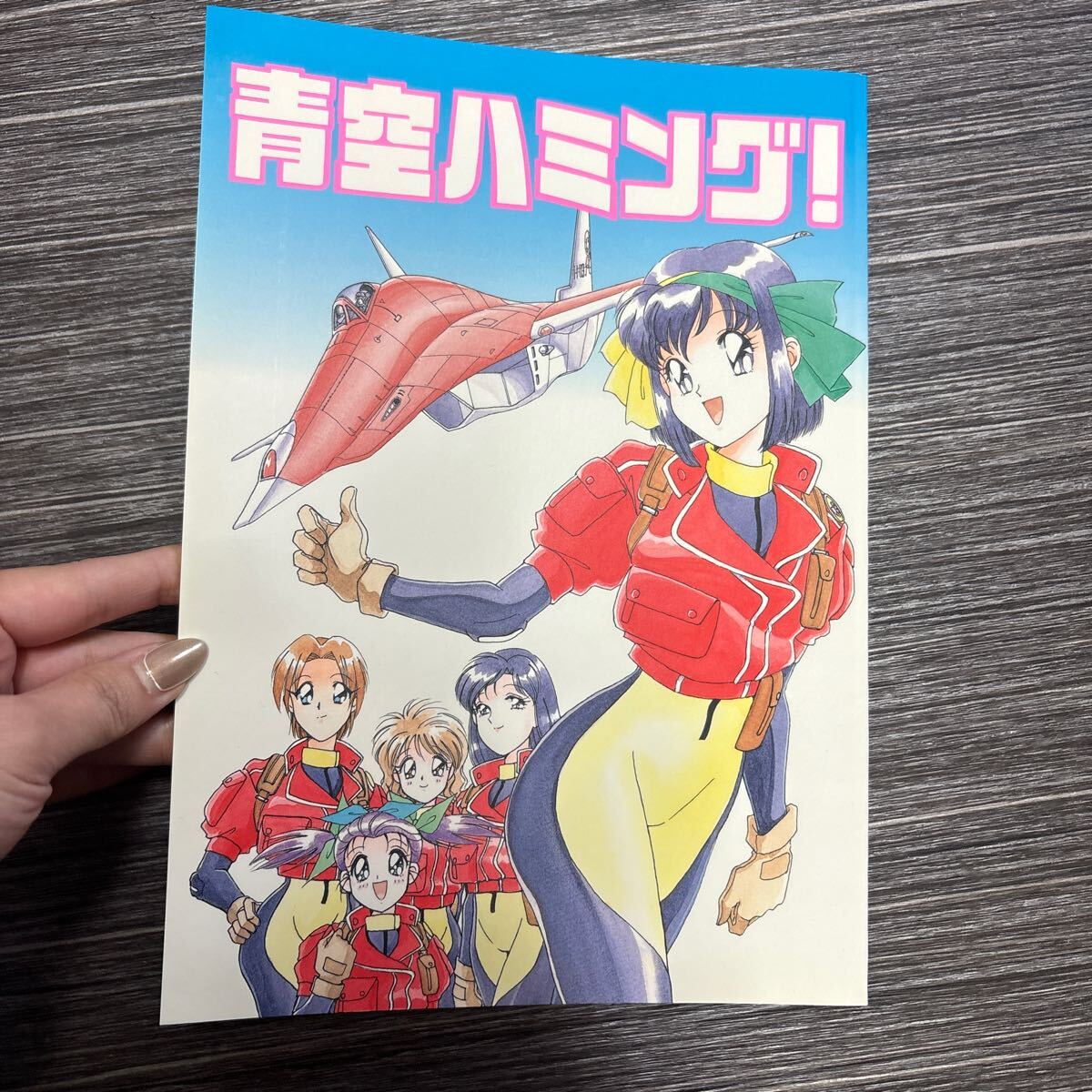 赤ずきんチャチャ アニメキッズコミックス