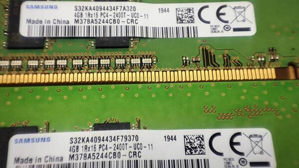 合計8GB サムソン製 4GB 1rⅹ16 pc4-2400t-uco-11 2枚 中古 動作確認済み
