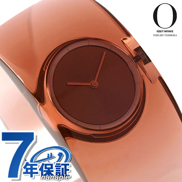 2025年最新】Yahoo!オークション -#吉岡徳仁の中古品・新品・未
