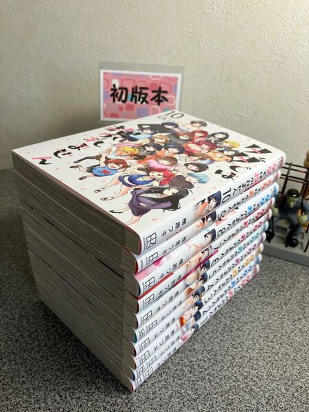 「タダでは抱かれません 1〜10」【全巻完結セット】【初版】檜原フキ