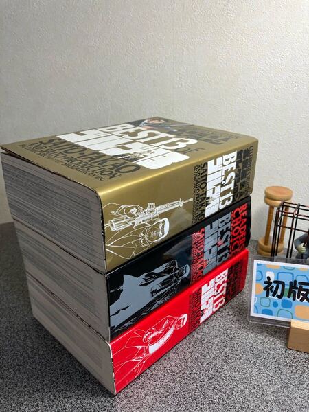 「さいとう・たかをセレクションbest 13 ofゴルゴ13 」「リーダーズチョイス BEST13 of ゴルゴ13」「各界著名人セレクション BEST13」