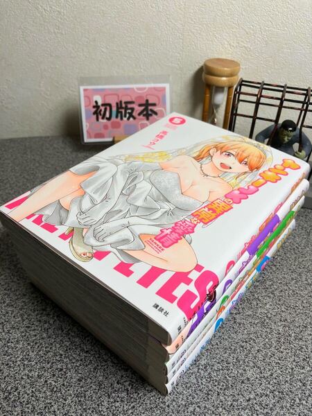 「ヤンキーJKの異常な愛情 1〜5」【全巻初版完結セット】高橋 コウ