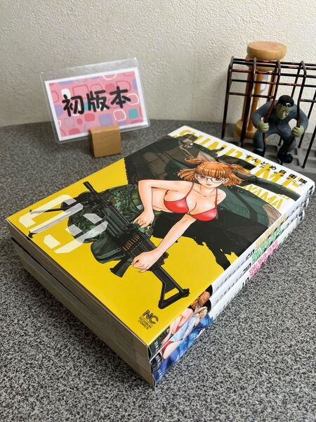 【お家時間マンガ一気読みセール】「すんどめ自衛隊 1〜3」【全巻完結セット】【初版】かたやままこと