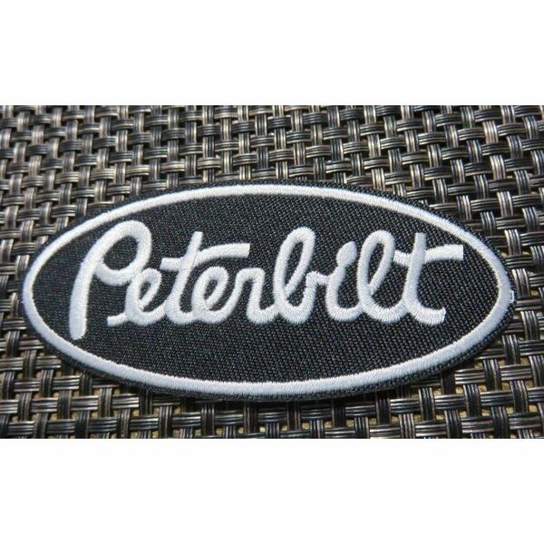 《黒白楕円Pb》■新品◆ピータービルト・モータースPeterbilt 刺繍ワッペン◆アメリカ激渋■トラック 輸送 貨物◇洋服・衣類・衣服DIY