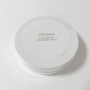 シトラナ シカプロテクト クレンジングバーム 20g 肌に負担をかけずクレンジングも洗顔も一度で完結する W洗顔不要のバーム状クレンジング