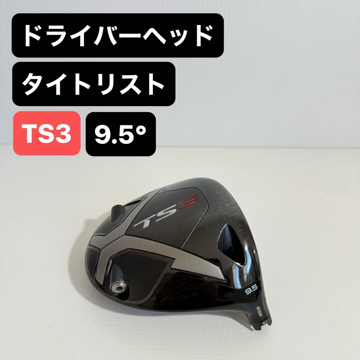 2025年最新】Yahoo!オークション -ts3 ヘッドのみの中古品・新品