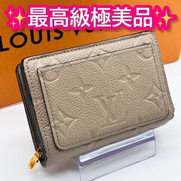 ルイヴィトン アンプラント ポルトフォイユ クレア 折り 財布 小銭入れ レザー コンパクト 長財布 コインケース 札入れ メンズ