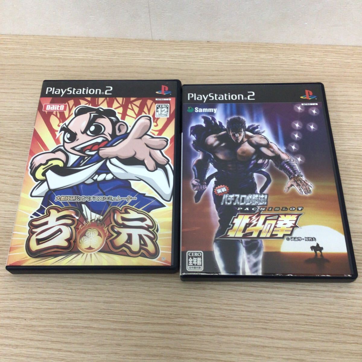 Yahoo!オークション -「北斗の拳」(ゲーム) の落札相場・落札価格