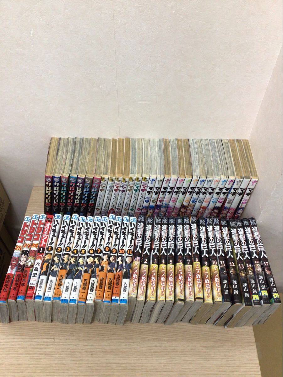 Yahoo!オークション -「大量まとめ売り」(漫画、コミック) の
