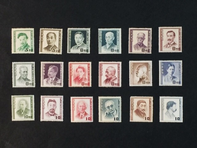 超美品❕切手コレクション❕第一次文化人切手18集 1949年~1952年 Yahoo!オークション -「文化人切手18種」の落札相場・落札価格