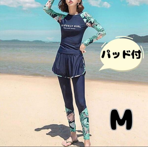 М 3点セット 水着 レディース ラッシュガード長袖レギンス ショートパンツ タンキニフィットネス体型カバー ネイビー水陸両用UV日焼けママ