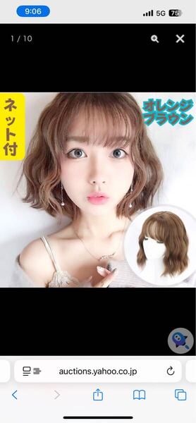 フルウィッグ ボブ ウェーブパーマ レディース ミディアム エクステ 医療用 コスプレ ゆるふわ セミロング ショート かつら 自然 高品質