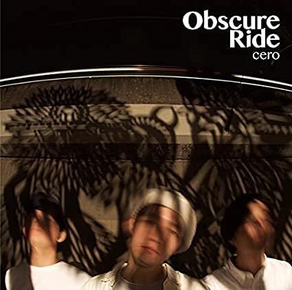 2025年最新】Yahoo!オークション -cero summer soul(レコード)の