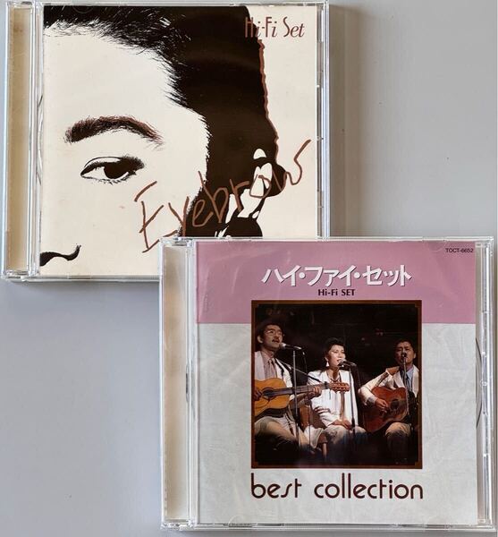 即決【中古CD】【2枚セット】ハイ・ファイ・セット Hi-Fi SET/best collection ベスト・コレクション/EYEBROW アイブロウ