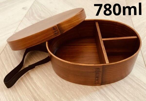 新品 大人気 曲げわっぱ お弁当箱 伝統工芸 お弁当箱 曲げわっぱ お弁当箱 匠 日本製
