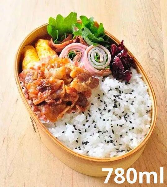 大人気! 新品 曲げわっぱ 弁当 伝統工芸 お弁当箱 曲げわっぱ お弁当箱 白木 日本製