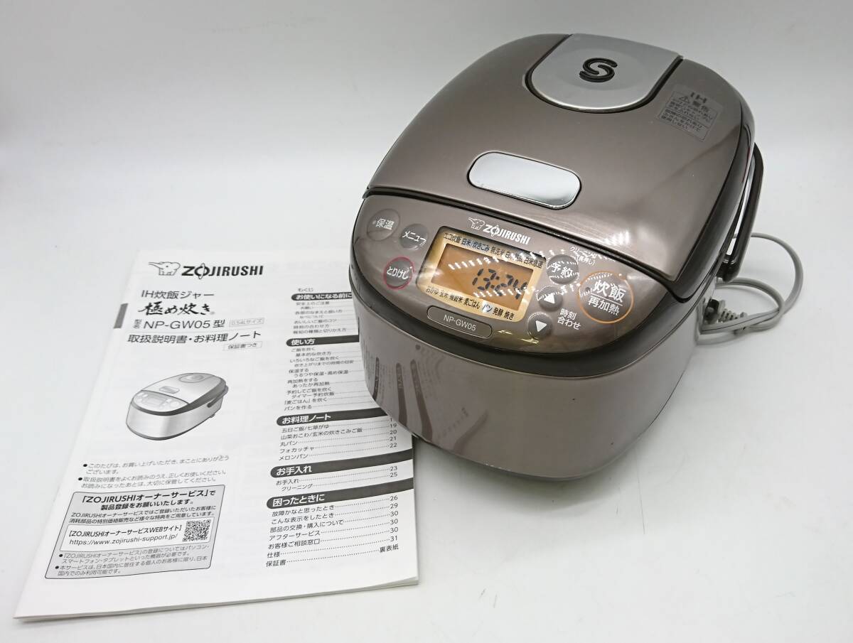 2025年最新】Yahoo!オークション -象印 炊飯器 npの中古品・新品 2025年最新】Yahoo!オークション -象印 炊飯器 npの中古品・新品
