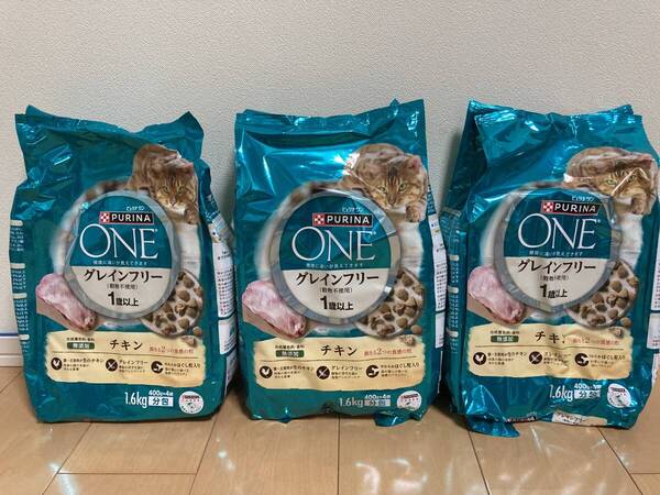 ※送料無料 未開封 ピュリナワン キャット 1歳から全ての年齢に グレインフリー チキン 1.6kg ×3袋