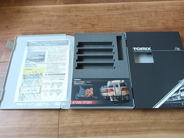 TOMIX 車両ケース /97201 国鉄 キハ82系特急ディーゼルカー(北海道仕様・キハ82 900)基本セットより